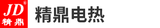兴化市精鼎电热电器有限公司