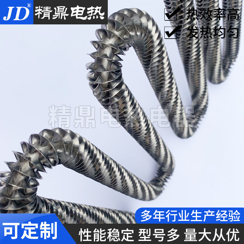 桑拿炉用电热管