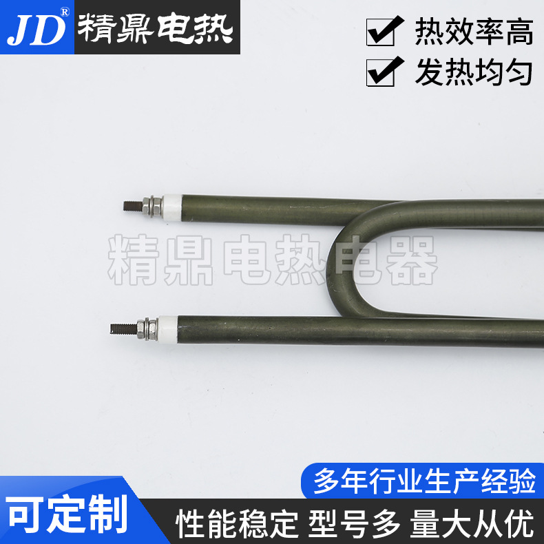 双U型加热管